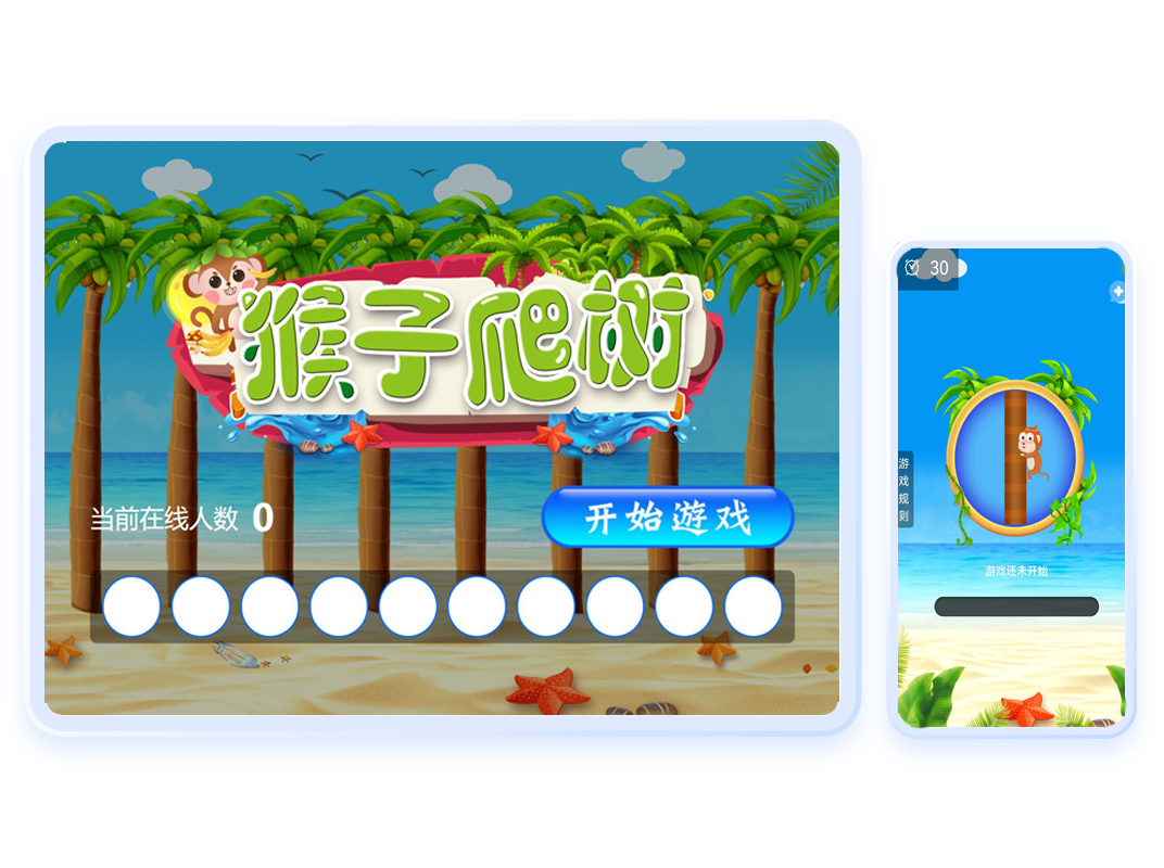 簡(jiǎn)單、靈活、易用