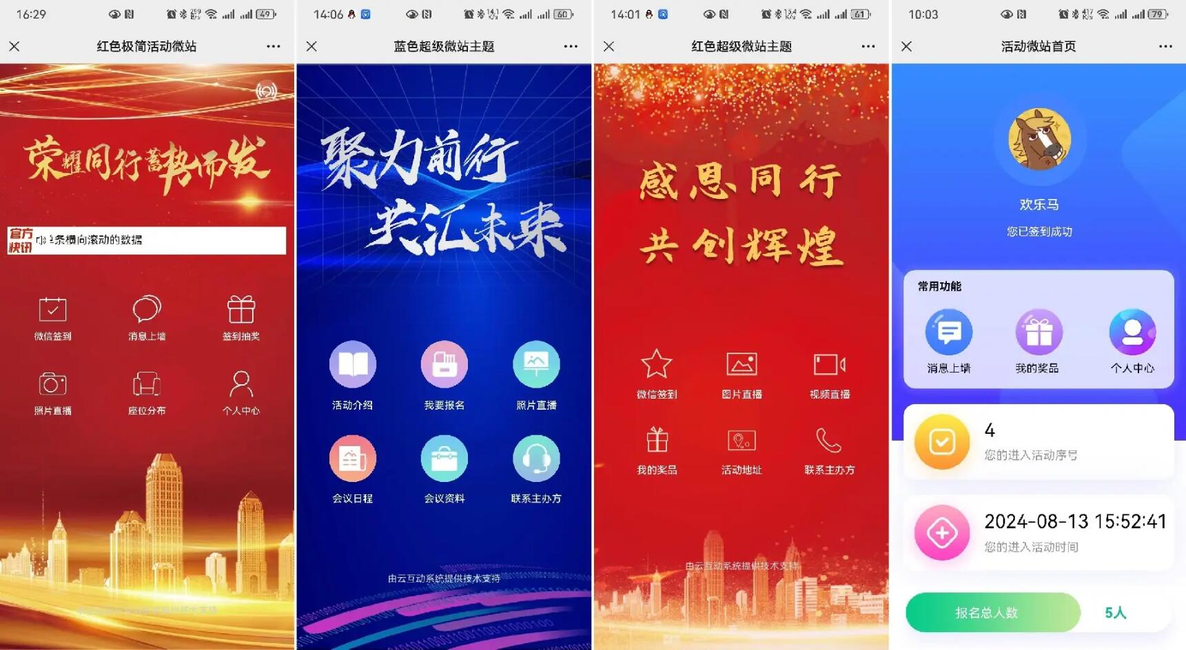QQ截圖20241024110441