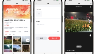 婚禮中的大屏相冊創(chuàng)意與實(shí)現(xiàn)