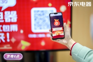 引人入勝的大屏游戲搶紅包活動設(shè)計指南