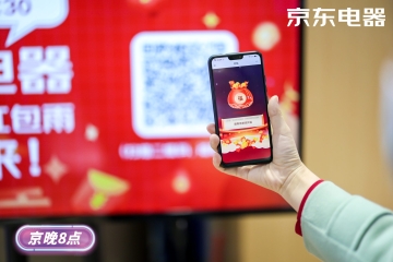引人入勝的大屏游戲搶紅包活動(dòng)設(shè)計(jì)指南