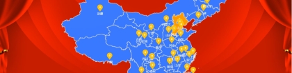 小龍年企業(yè)年會上有什么新穎的簽到方式？
