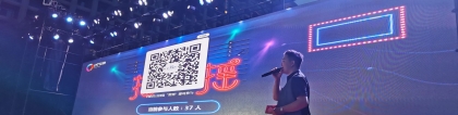 在學(xué)校活動中引入大屏游戲提升學(xué)生參與度的訣竅