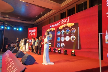 企業(yè)年會(huì)怎么使用互動(dòng)系統(tǒng)做簽到抽獎(jiǎng)互動(dòng)？