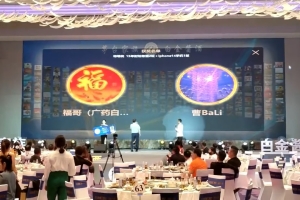 大屏互動系統(tǒng)在抽獎活動中的最佳實踐