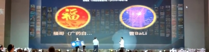 大屏互動(dòng)系統(tǒng)在抽獎(jiǎng)活動(dòng)中的最佳實(shí)踐