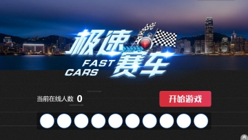 婚禮活動(dòng)現(xiàn)場(chǎng)親友團(tuán)玩的微信大屏互動(dòng)游戲有哪些？