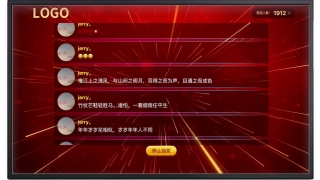 實(shí)時(shí)抽獎(jiǎng)：提升活動(dòng)參與度的新方式