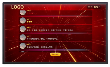 實時抽獎：提升活動參與度的新方式
