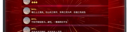 實時抽獎：提升活動參與度的新方式