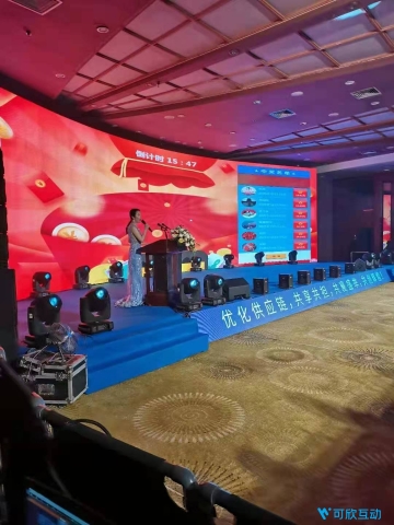可欣互動助力五星藥師控銷直供品牌宣布會