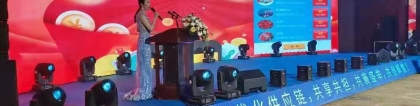 可欣互動助力五星藥師控銷直供品牌宣布會
