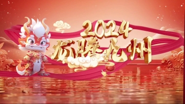 開(kāi)幕背景墻的創(chuàng)意與實(shí)施：成為活動(dòng)視覺(jué)焦點(diǎn)的秘訣