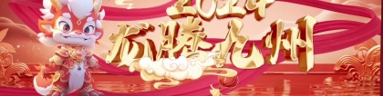 開(kāi)幕背景墻的創(chuàng)意與實(shí)施：成為活動(dòng)視覺(jué)焦點(diǎn)的秘訣