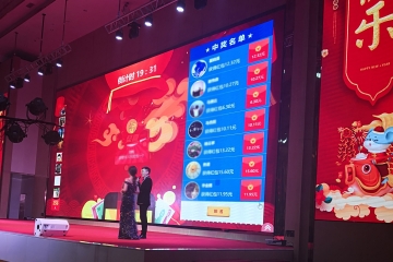 小龍蛇年年會(huì)上怎么做現(xiàn)場簽到抽獎(jiǎng)互動(dòng)?