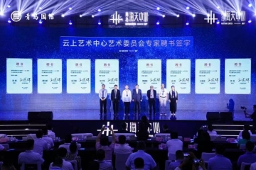 解碼ipad電子簽約儀式策劃：實(shí)施落地全過(guò)程中必知的5大技巧