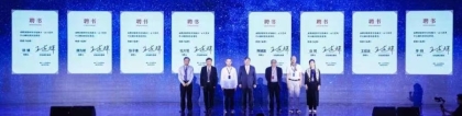 解碼ipad電子簽約儀式策劃：實施落地全過程中必知的5大技巧