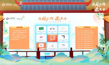 2024年底有什么好的大屏幕現(xiàn)場互動游戲方式推薦？ 