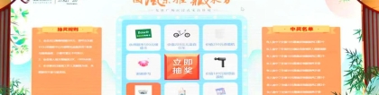 2024年底有什么好的大屏幕現(xiàn)場(chǎng)互動(dòng)游戲方式推薦？ 