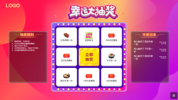 科技加持的傳統(tǒng)抽獎(jiǎng)箱：兼顧傳統(tǒng)與創(chuàng)新
