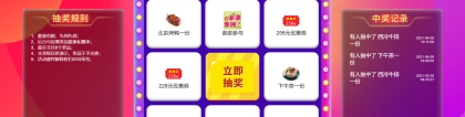 科技加持的傳統(tǒng)抽獎箱：兼顧傳統(tǒng)與創(chuàng)新