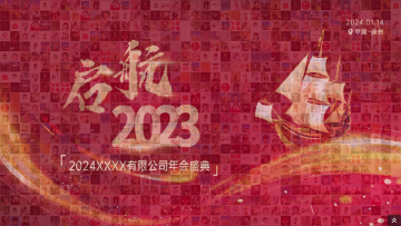 馬賽克照片墻：創(chuàng)意簽到在活動中的新境界