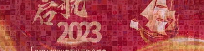 馬賽克照片墻：創(chuàng)意簽到在活動中的新境界