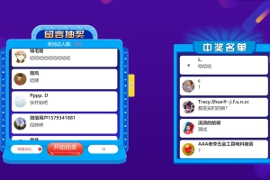 2025年比較熱門(mén)的大屏互動(dòng)游戲有哪些？