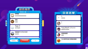 2025年比較熱門的大屏互動游戲有哪些？