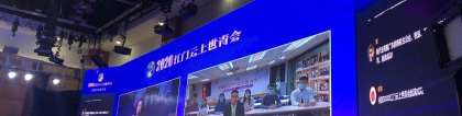 提升活動互動感的留言墻設(shè)計指南