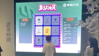 運(yùn)氣的旋轉(zhuǎn)：如何利用轉(zhuǎn)盤抽獎(jiǎng)裝置在活動(dòng)中吸引注意力