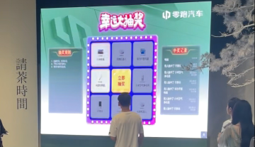 運氣的旋轉(zhuǎn)：如何利用轉(zhuǎn)盤抽獎裝置在活動中吸引注意力