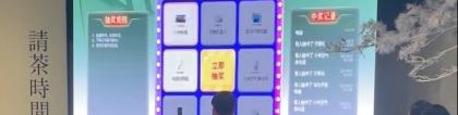 運氣的旋轉(zhuǎn)：如何利用轉(zhuǎn)盤抽獎裝置在活動中吸引注意力
