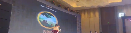 激發(fā)驚喜時刻：如何通過大屏抽獎互動程序煥發(fā)活動活力