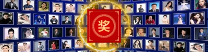 優(yōu)化年會(huì)體驗(yàn)：高效利用大屏幕抽獎(jiǎng)軟件的秘訣