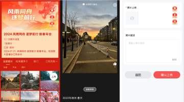 現(xiàn)代活動的必備：大屏電子相冊技術(shù)實現(xiàn)指南