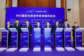從計(jì)劃到執(zhí)行：6大步全面解析“戰(zhàn)略合作儀式流程”