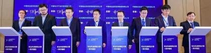 從計(jì)劃到執(zhí)行：6大步全面解析“戰(zhàn)略合作儀式流程”