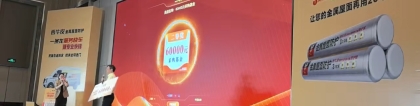 大屏幕互動抽獎的創(chuàng)新應用與技術(shù)支持
