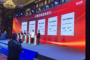 什么是iPad電子簽約儀式軟件系統(tǒng)：手把手教你安裝和使用