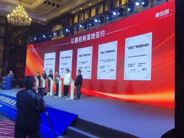 什么是iPad電子簽約儀式軟件系統(tǒng)：手把手教你安裝和使用