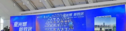 搭建高效電子簽到大屏幕的全面指南