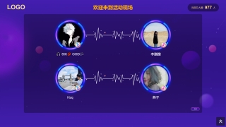 游戲互動(dòng)新亮點(diǎn)：活動(dòng)中大屏幕對(duì)對(duì)碰的實(shí)現(xiàn)方法