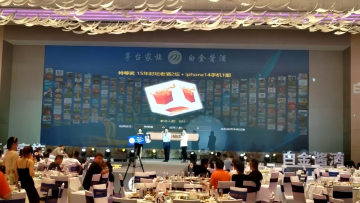 如何選擇適合你的大屏抽獎系統(tǒng)