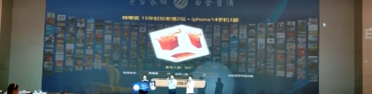 如何選擇適合你的大屏抽獎(jiǎng)系統(tǒng)