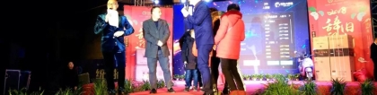 中南城-2017跨年煙火盛宴