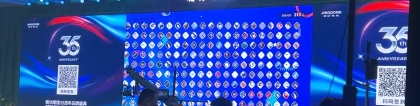 科技賦能：大屏幕滾動抽獎軟件的完美使用指南