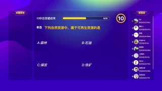 跨行業(yè)的互動答題之旅：從保險到教育的題型定制案例