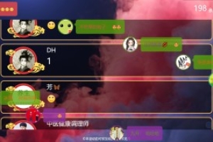  大屏互動彈幕上墻功能介紹