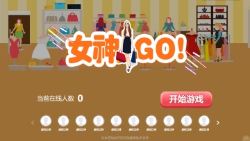 幸福感滿滿的大屏婚禮互動(dòng)游戲有哪些？